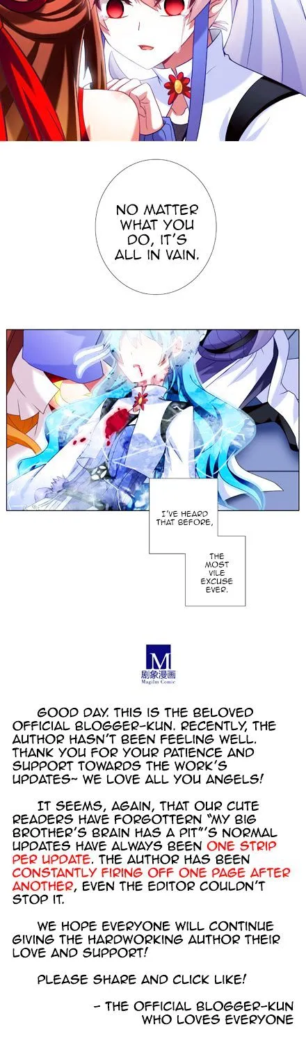 Wo Jia Dashi Xiong Naozi You Keng Zinmanga X Chapter 196.5 Page 6