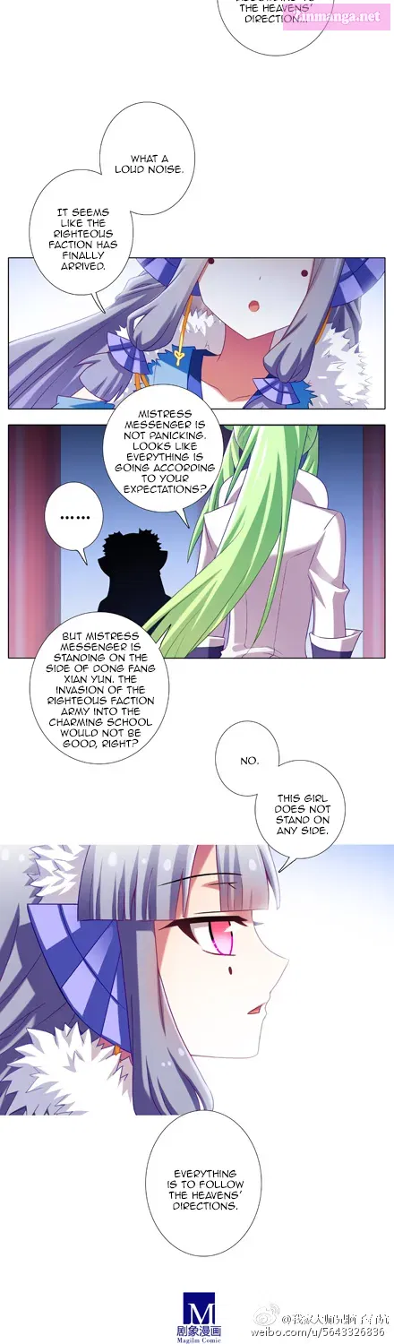 Wo Jia Dashi Xiong Naozi You Keng Zinmanga X Chapter 196.1 Page 23