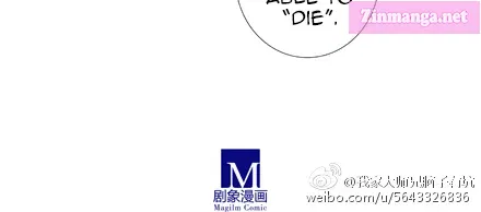 Wo Jia Dashi Xiong Naozi You Keng Zinmanga X Chapter 192.1 Page 9