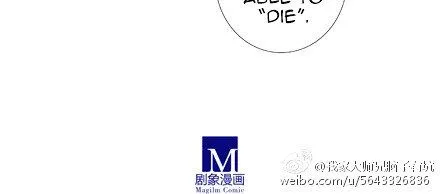 Wo Jia Dashi Xiong Naozi You Keng Zinmanga X Chapter 192 Page 9