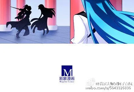 Wo Jia Dashi Xiong Naozi You Keng Zinmanga X Chapter 189 Page 5