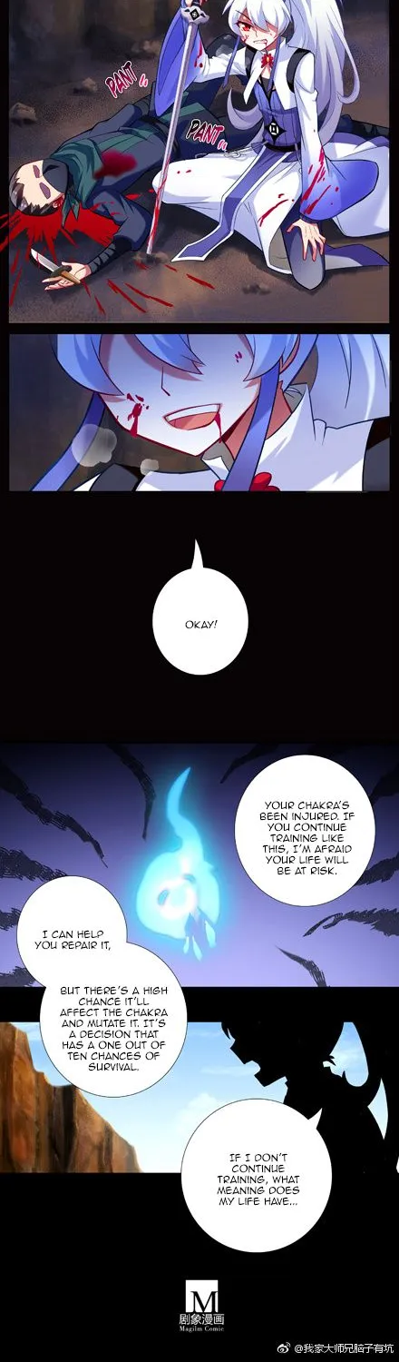 Wo Jia Dashi Xiong Naozi You Keng Zinmanga X Chapter 184 Page 2