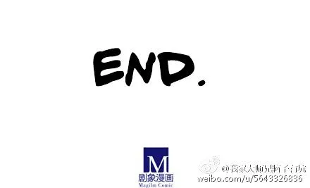 Wo Jia Dashi Xiong Naozi You Keng Zinmanga X Chapter 179.5 Page 4
