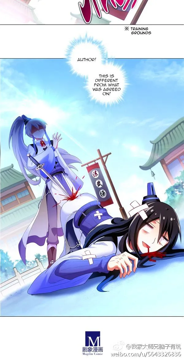 Wo Jia Dashi Xiong Naozi You Keng Zinmanga X Chapter 178.8 Page 4