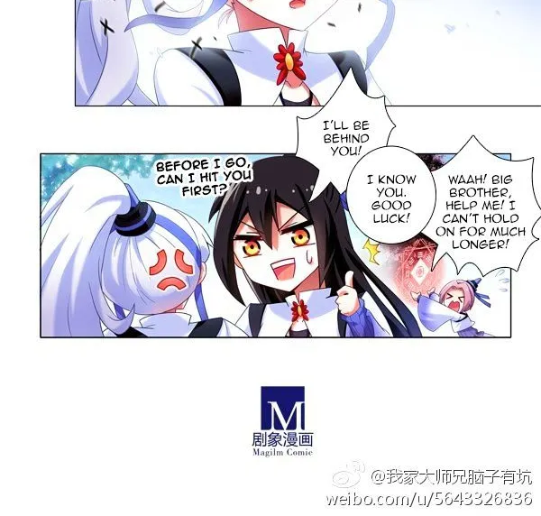 Wo Jia Dashi Xiong Naozi You Keng Zinmanga X Chapter 178.8 Page 18