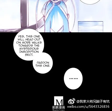 Wo Jia Dashi Xiong Naozi You Keng Zinmanga X Chapter 178.7 Page 13