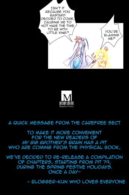 Wo Jia Dashi Xiong Naozi You Keng Zinmanga X Chapter 178.5 Page 4