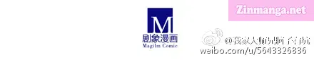 Wo Jia Dashi Xiong Naozi You Keng Zinmanga X Chapter 178.1 Page 8