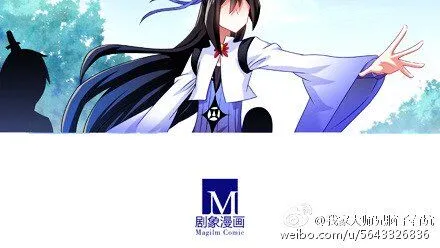 Wo Jia Dashi Xiong Naozi You Keng Zinmanga X Chapter 178 Page 21