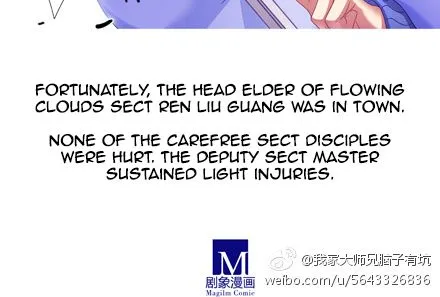 Wo Jia Dashi Xiong Naozi You Keng Zinmanga X Chapter 177.2 Page 3