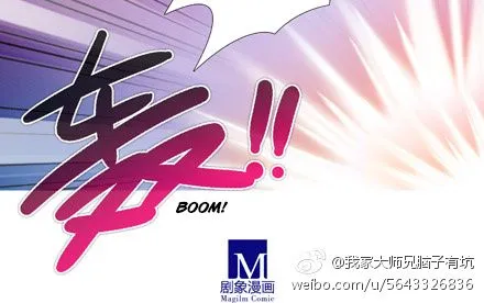 Wo Jia Dashi Xiong Naozi You Keng Zinmanga X Chapter 177.2 Page 8