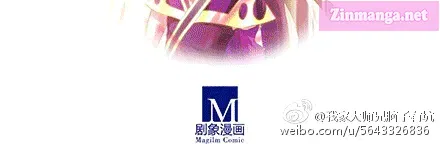 Wo Jia Dashi Xiong Naozi You Keng Zinmanga X Chapter 175.1 Page 7