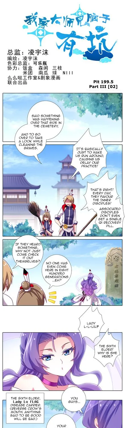 Wo Jia Dashi Xiong Naozi You Keng Zinmanga X Chapter 173 Page 8