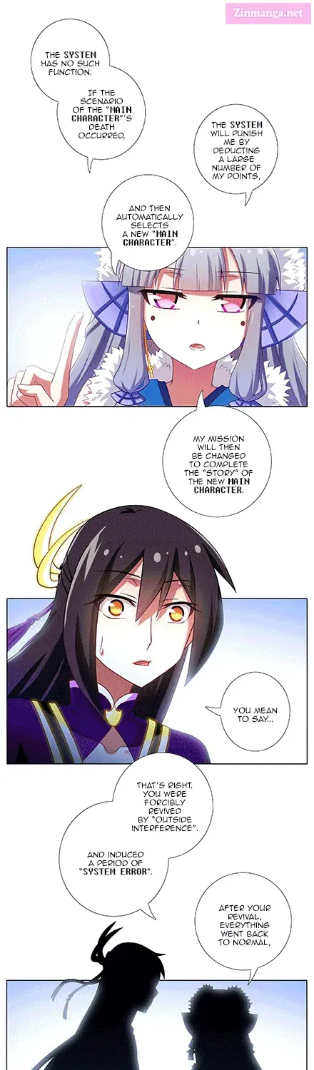 Wo Jia Dashi Xiong Naozi You Keng Zinmanga X Chapter 170.1 Page 12