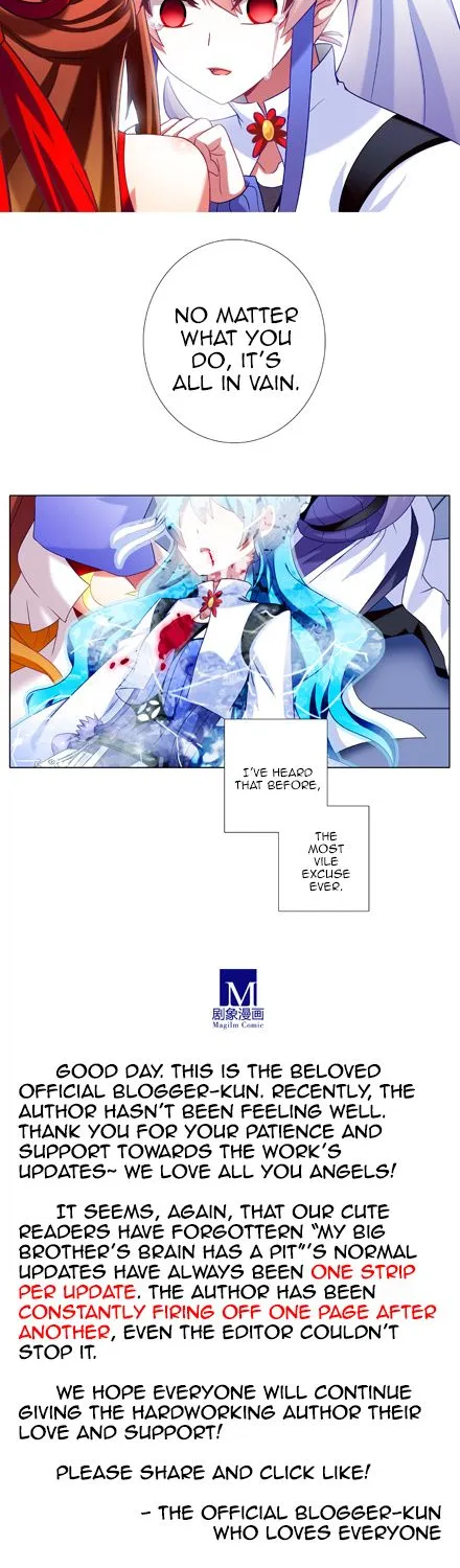 Wo Jia Dashi Xiong Naozi You Keng Zinmanga X Chapter 169.5 Page 6