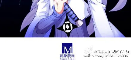 Wo Jia Dashi Xiong Naozi You Keng Zinmanga X Chapter 158 Page 5