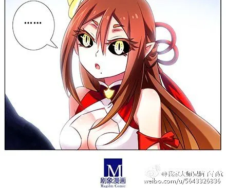 Wo Jia Dashi Xiong Naozi You Keng Zinmanga X Chapter 157 Page 5
