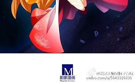 Wo Jia Dashi Xiong Naozi You Keng Zinmanga X Chapter 157 Page 8