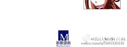 Wo Jia Dashi Xiong Naozi You Keng Zinmanga X Chapter 157 Page 10