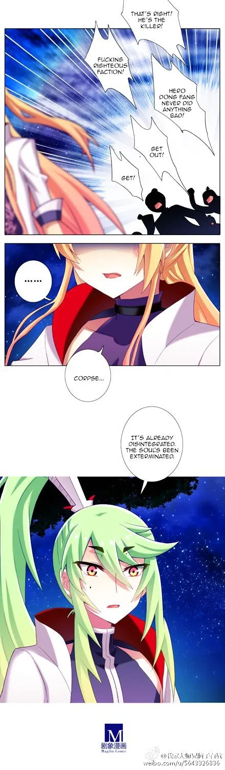 Wo Jia Dashi Xiong Naozi You Keng Zinmanga X Chapter 153 Page 7