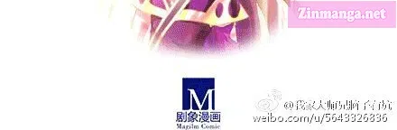 Wo Jia Dashi Xiong Naozi You Keng Zinmanga X Chapter 151.1 Page 7