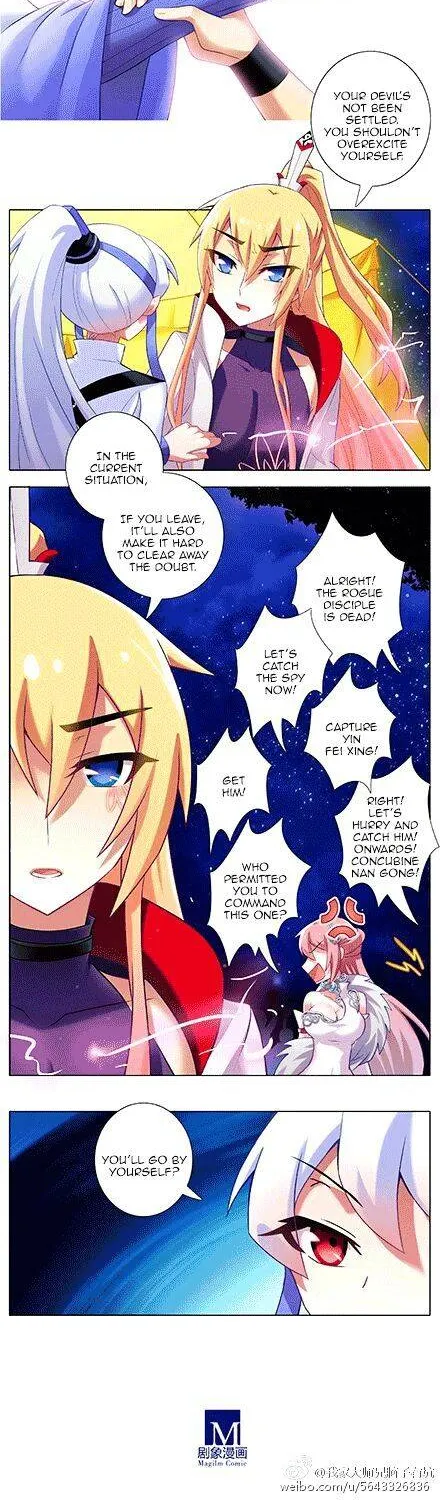 Wo Jia Dashi Xiong Naozi You Keng Zinmanga X Chapter 150 Page 2