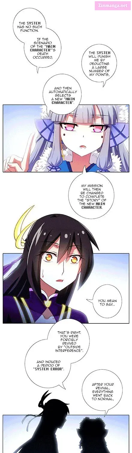 Wo Jia Dashi Xiong Naozi You Keng Zinmanga X Chapter 147.1 Page 3