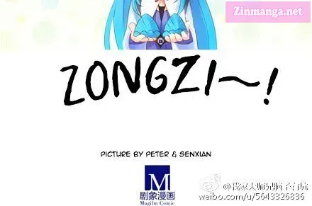 Wo Jia Dashi Xiong Naozi You Keng Zinmanga X Chapter 142.4 Page 11