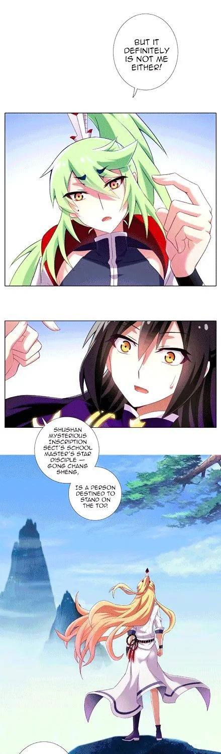 Wo Jia Dashi Xiong Naozi You Keng Zinmanga X Chapter 138 Page 17