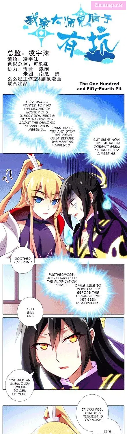 Wo Jia Dashi Xiong Naozi You Keng Zinmanga X Chapter 136.1 Page 1