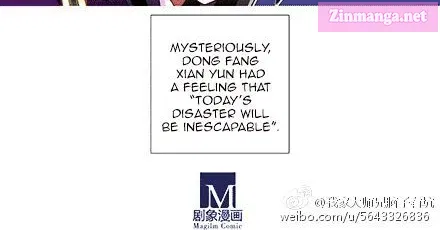Wo Jia Dashi Xiong Naozi You Keng Zinmanga X Chapter 134.1 Page 6