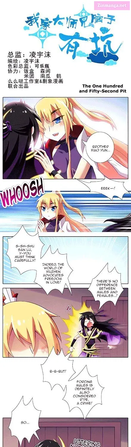 Wo Jia Dashi Xiong Naozi You Keng Zinmanga X Chapter 134.1 Page 7