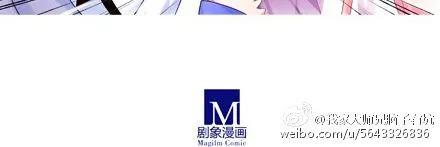 Wo Jia Dashi Xiong Naozi You Keng Zinmanga X Chapter 130 Page 3