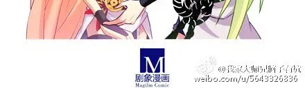 Wo Jia Dashi Xiong Naozi You Keng Zinmanga X Chapter 128 Page 3