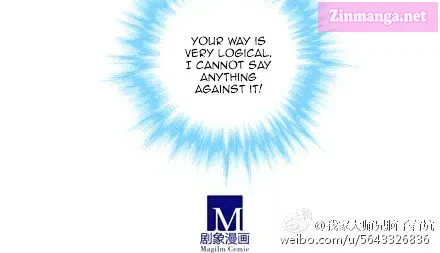 Wo Jia Dashi Xiong Naozi You Keng Zinmanga X Chapter 126.1 Page 6