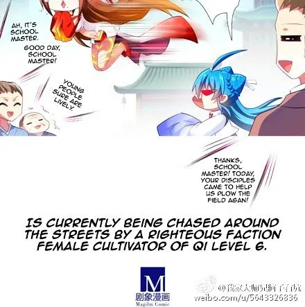 Wo Jia Dashi Xiong Naozi You Keng Zinmanga X Chapter 125 Page 4