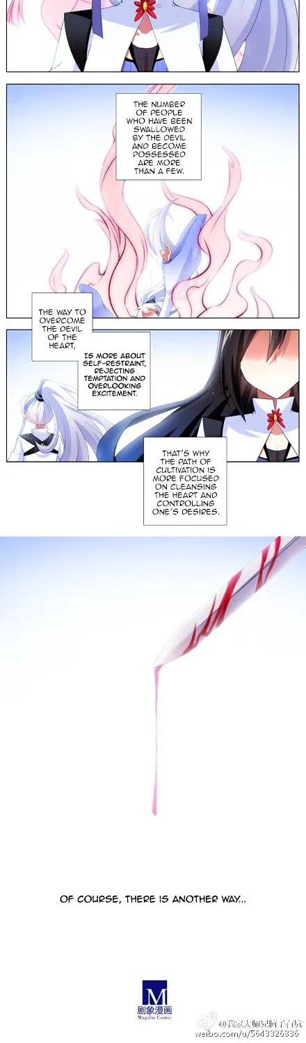 Wo Jia Dashi Xiong Naozi You Keng Zinmanga X Chapter 122 Page 12