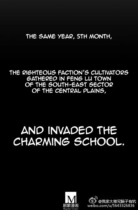 Wo Jia Dashi Xiong Naozi You Keng Zinmanga X Chapter 122 Page 38