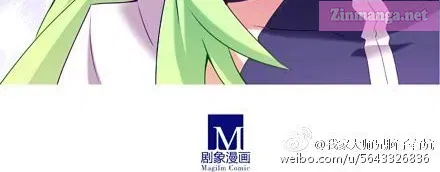 Wo Jia Dashi Xiong Naozi You Keng Zinmanga X Chapter 121.1 Page 36