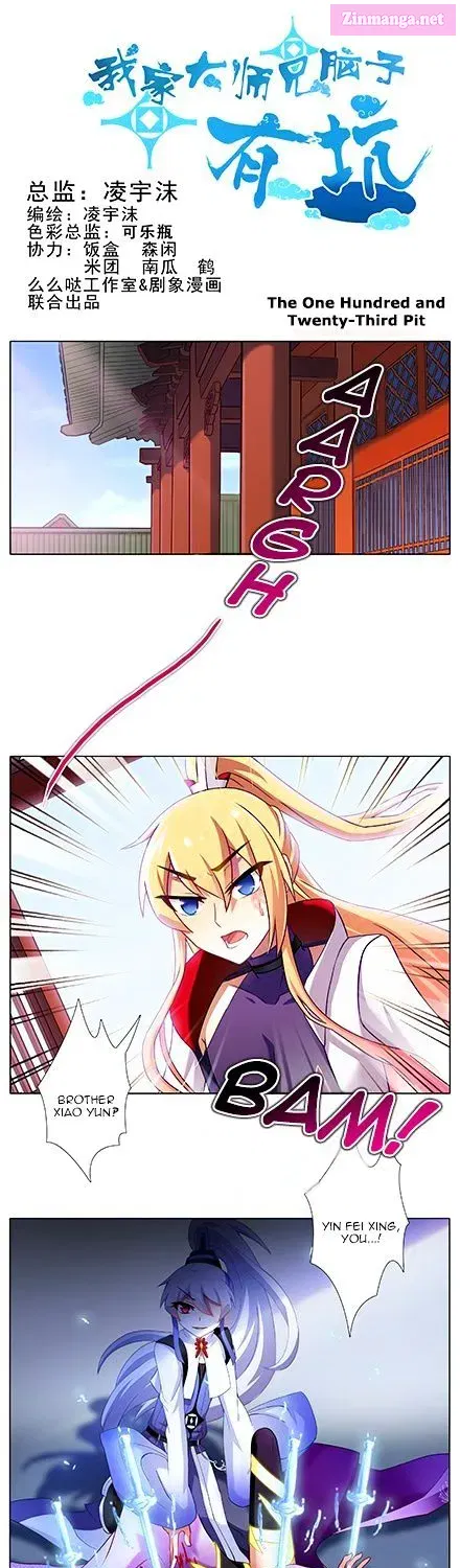 Wo Jia Dashi Xiong Naozi You Keng Zinmanga X Chapter 120.1 Page 10
