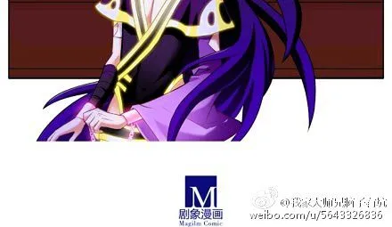 Wo Jia Dashi Xiong Naozi You Keng Zinmanga X Chapter 118 Page 5