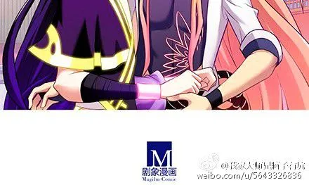 Wo Jia Dashi Xiong Naozi You Keng Zinmanga X Chapter 110 Page 5