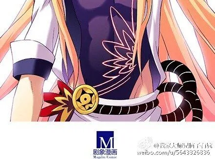 Wo Jia Dashi Xiong Naozi You Keng Zinmanga X Chapter 108 Page 3