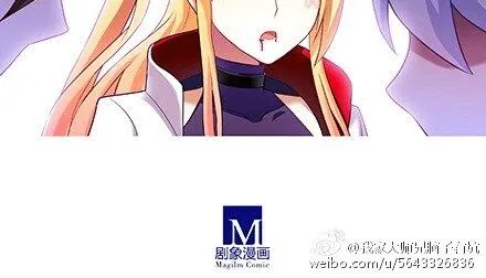 Wo Jia Dashi Xiong Naozi You Keng Zinmanga X Chapter 108 Page 8