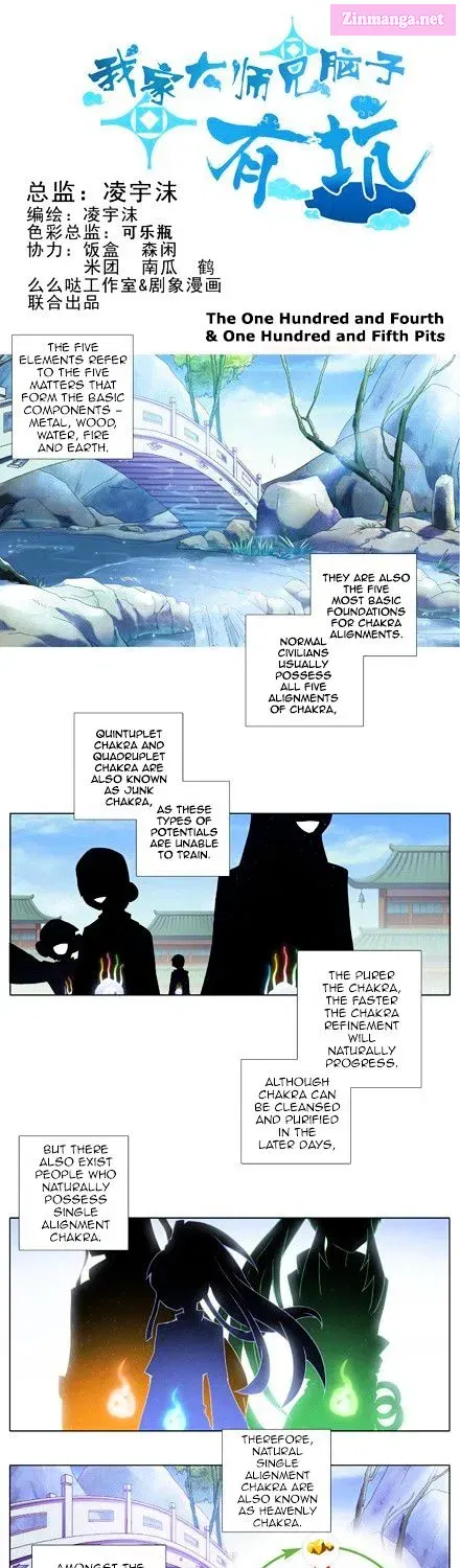 Wo Jia Dashi Xiong Naozi You Keng Zinmanga X Chapter 104.1 Page 1