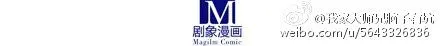 Wo Jia Dashi Xiong Naozi You Keng Zinmanga X Chapter 102 Page 3