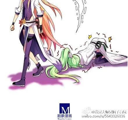 Wo Jia Dashi Xiong Naozi You Keng Zinmanga X Chapter 99 Page 5