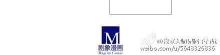 Wo Jia Dashi Xiong Naozi You Keng Zinmanga X Chapter 84 Page 6