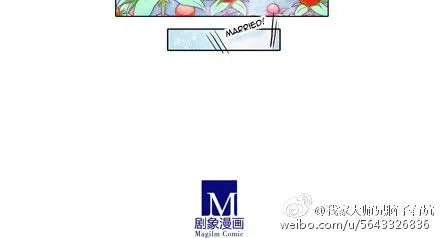 Wo Jia Dashi Xiong Naozi You Keng Zinmanga X Chapter 81 Page 5