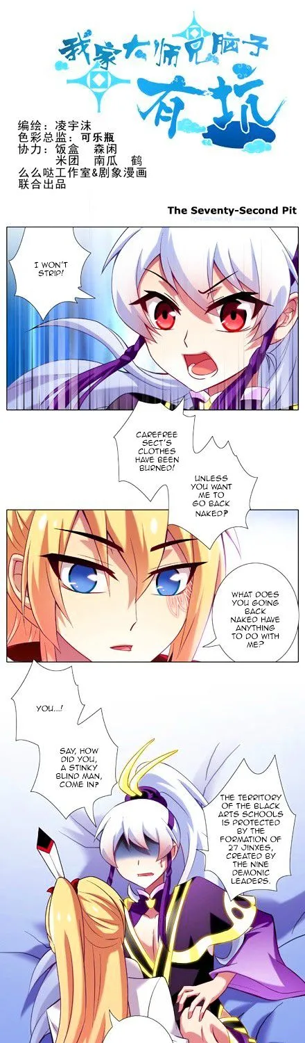 Wo Jia Dashi Xiong Naozi You Keng Zinmanga X Chapter 72 Page 1